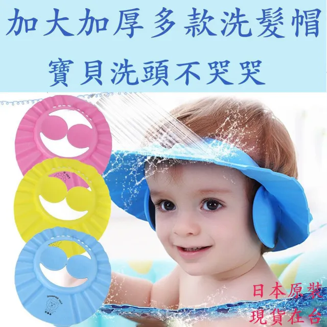 | BALIMAN情報局 【2026】兒童洗髮椅推薦ptt》10款高評價人氣品牌排行榜 | BALIMAN情報局