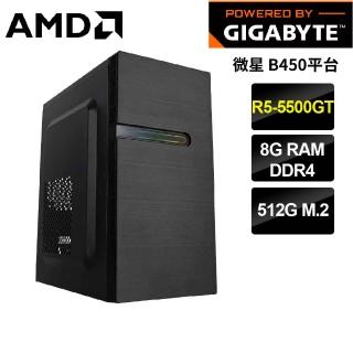 【技嘉平臺】R5 六核 {喬索尼莫斯}文書電腦(R5-5500GT/B450/8G/512G)