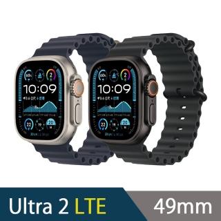 【Apple】Apple Watch Ultra 2 2024 GPS+行動網路 49mm(鈦金屬錶殼搭配海洋錶帶)