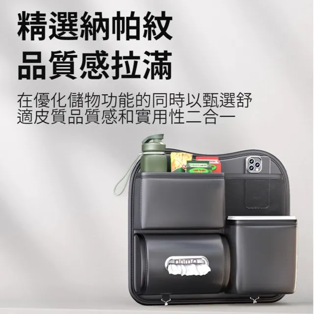 【ANTIAN】多功能車載後座掛袋 汽車椅背收納袋 車用垃圾桶紙巾盒 車內後排掛袋