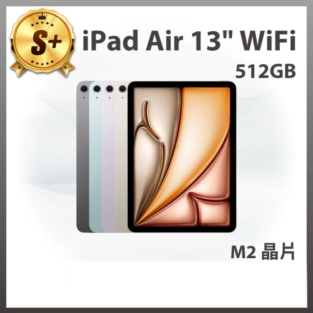 Apple S+級福利品 2024 iPad Air 13吋