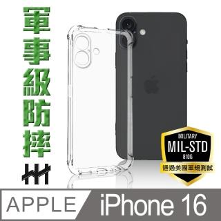 【HH】Apple iPhone 16 -6.1吋-軍規防摔手機殼系列(HPC-MDAPIP16)