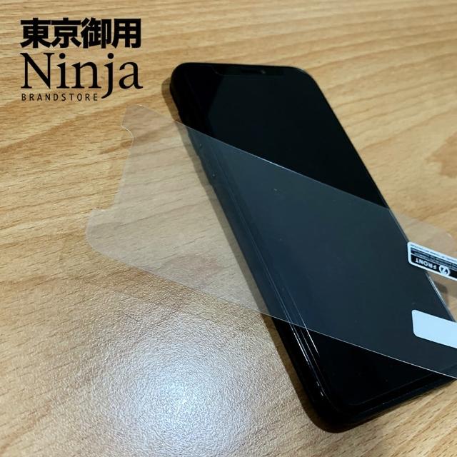 【Ninja 東京御用】Apple iPhone 16 Pro（6.3吋）高透防刮螢幕保護貼