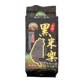 【正宗電視名人推薦】濁水溪特級黑米樂14包裝 600g/袋  非紫米.白米(居家必備)