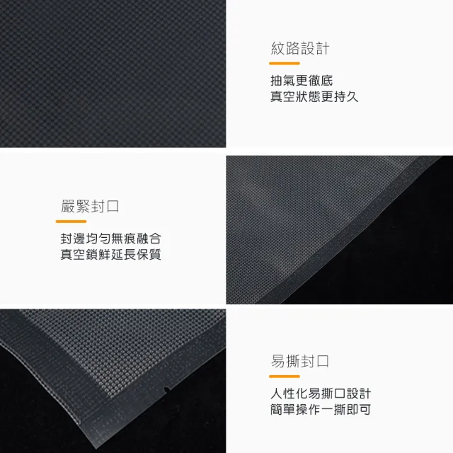 【麥瑞】SGS認證 食品級加厚真空袋 25x35cm/100入(封口機真空袋 密封袋 保鮮袋 真空包裝袋 收納保鮮袋)