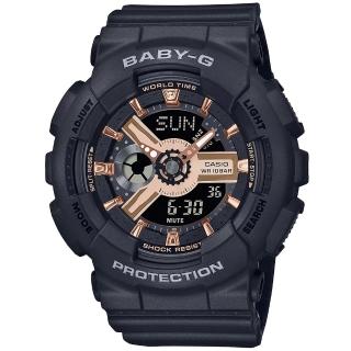 【CASIO 卡西歐】BABY-G 人氣款 街頭潮流雙顯錶 禮物 開學(BA-110XRG-1A)