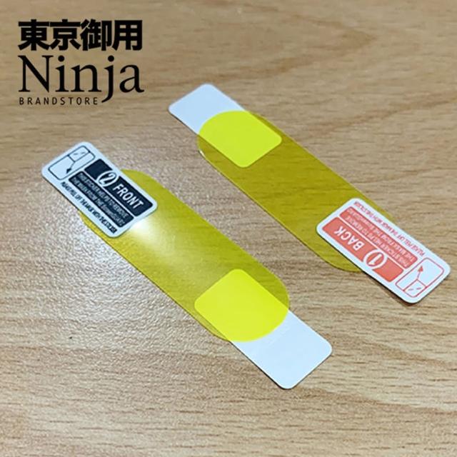 【Ninja 東京御用】Xiaomi小米 Redmi Watch 4 （1.97吋）專用高透防刮無痕螢幕保護貼(2入裝)