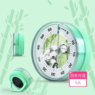 【Dagebeno荷生活】機械機芯磁吸式料理倒數計時器 可立桌面無需電池定時器(1入)