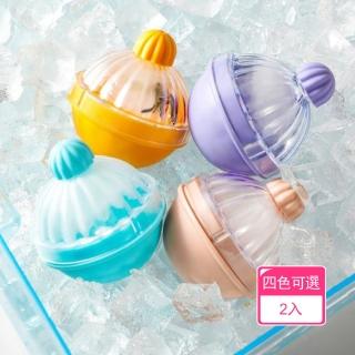 【晴安居】TPR材質圓形冰球模具 簡易脫模威士忌自製冰球製冰器(2入)