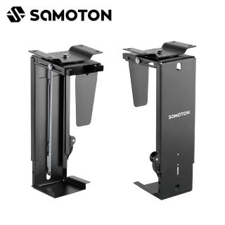 【SAMOTON 薩摩頓】MAO-12 電腦主機懸掛支架(掛架頂部旋轉設計 穩穩支撐10KG適合大多數電腦主機)
