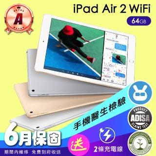 【Apple 蘋果】A級福利品 iPad Air 2(9.7吋/WiFi/64G)