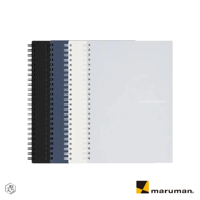 Maruman Mnemosyne 軟皮7mm橫線筆記本 A5(原廠正貨)