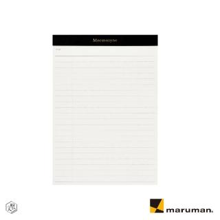 【Maruman】Mnemosyne 8mm橫線隨記冊3入/A5(原廠正貨)