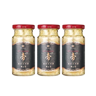 【廣生堂】至尊頂級越南帝燕盞冰糖燕窩145ml-3入禮盒