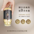 【廣生堂】至尊頂級越南帝燕盞冰糖燕窩145ml-3入禮盒