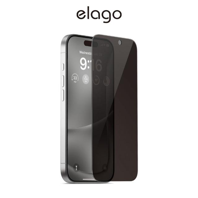 【Elago】iPhone 16/Plus/Pro/Pro Max 防窺全屏9H防爆玻璃螢幕保護貼