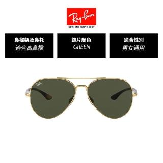 【RayBan 雷朋】經典雙槓飛行員太陽眼鏡(RB3675 原廠公司貨)