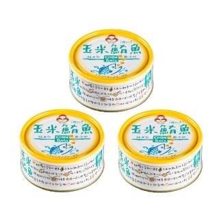 【東和食品】無新增玉米鮪魚150g*3罐(好媽媽的味道/送禮推薦)