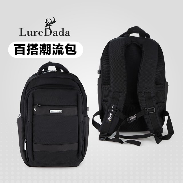 【LureDada 鹿兒搭搭】防潑水多功能電腦後背包(三層大容量收納 USB充電口 透氣背板
