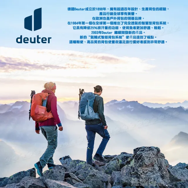【deuter】24LTRAIL 限定版輕量拔熱透氣背包《黑》3441523/戶外休閒包/健行登山包(悠遊山水+)