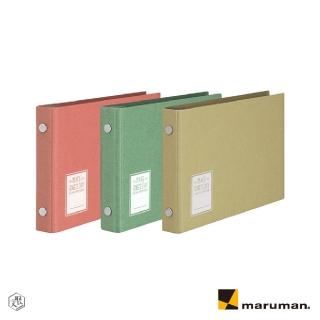 【Maruman】亮彩5孔活頁夾(原廠正貨)