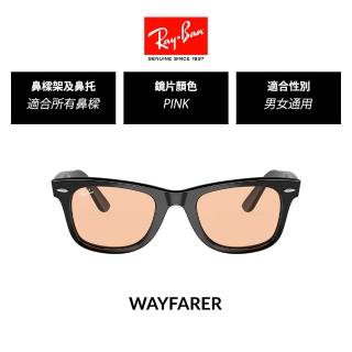 【RayBan 雷朋】徒步旅行者 太陽眼鏡(RB2140F 官方品牌館)