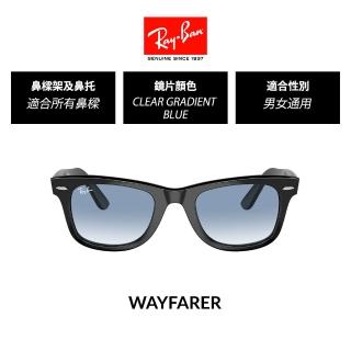 【RayBan 雷朋】徒步旅行者 太陽眼鏡(RB2140F 官方品牌館)