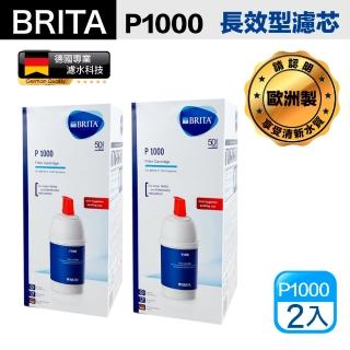 【BRITA】mypure P1000 硬水軟化型濾芯 2入裝 國際平輸(德國製)