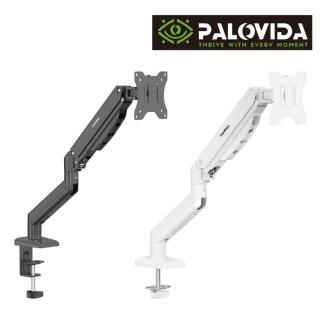 【PALOVIDA】VP-02 氣壓式螢幕支架(32吋 9kg螢幕 快拆安裝 高品質鋁合金氣壓輕鬆升降)