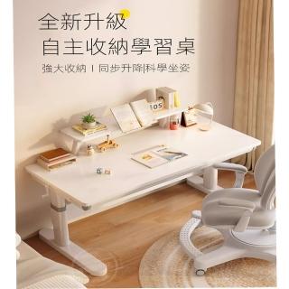 【歐德沐】可升降兒童書桌100x60x55cm 收納學習桌 3-18歲使用 15天預購(兒童書桌 學習桌 電腦桌 升降桌)