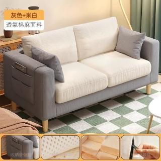 【伯青林旗艦店】（乳膠款）布藝沙發 單人沙發 雙人沙發(120公分側有收納袋送兩個抱枕)