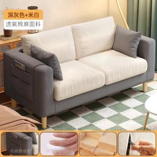 【伯青林旗艦店】（海綿款）布藝沙發 單人沙發 雙人沙發(120公分側有收納袋送兩個抱枕)