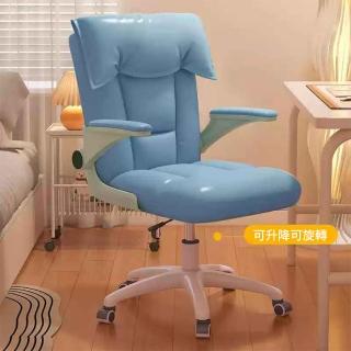 【YA STUDIO】家用電腦椅舒適久坐貓抓皮款 六色可選(電腦椅 辦公椅 職員椅 電競椅 化妝椅)