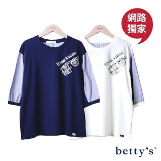 【betty’s 貝蒂思】網路獨賣★航海印花條紋拼接上衣(共二色)