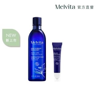 【Melvita 蜜葳特】矢車菊亮眼舒緩組(矢車菊花粹200ml+亮眼滾珠凝露10ml)