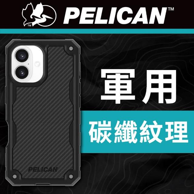 【PELICAN】iPhone 16 Shield 防護盾 MagSafe 防摔手機殼 - 碳纖紋理