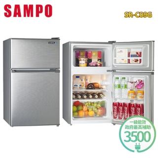 【SAMPO 聲寶】92公升一級能效定頻雙門冰箱(SR-C09G)