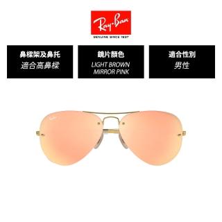 【RayBan 雷朋】經典飛行員太陽眼鏡(RB3449 原廠公司貨)