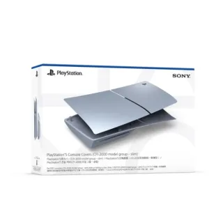 【SONY 索尼】PS5 Slim光碟版 主機護蓋(亮灰銀 台灣公司貨)