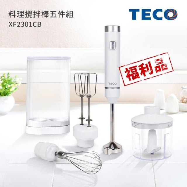 【TECO 東元】烘培料理攪拌棒-全配五件組-福利品(雙頭攪拌器/切碎碗/打蛋器/收納盒XF2301CB)