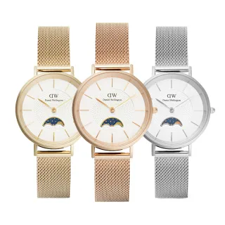 【Daniel Wellington】Petite Moonphase 32mm 月相錶系列(多色任選)