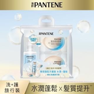 【PANTENE 潘婷】PRO-V 水潤洗髮露 50g+ 水潤爆水膠囊髮膜 12ml 2顆