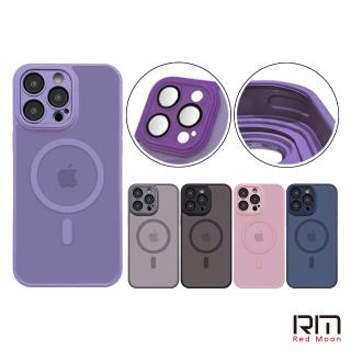 【RedMoon】APPLE iPhone16 Pro Max 6.9吋 / i16Pro 6.3吋 鏡頭全包式MagSafe磁吸 磨砂霧面防摔手機殼
