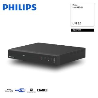 【Philips 飛利浦】DVD播放機(TAEP200)