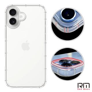 【RedMoon】APPLE iPhone 16 6.1吋 防摔透明TPU手機軟殼 鏡頭孔增高版(i16)