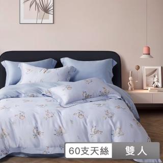 【貝兒居家寢飾生活館】60支100%天絲四件式兩用被床包組 裸睡系列(雙人/小頑兔藍) 涼被/冷氣毯