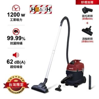 【德國Starmix 吸特樂】抗型低噪音H級無塵乾式吸塵器(【TSC-1214 HEPA】)