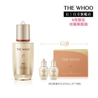 【WHOO 后】官方直營 重生秘帖50ml(Upgrade)