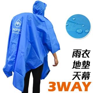 【DIBOTE迪伯特】三用斗篷登山雨衣/戶外防水外帳/帳篷底布地墊