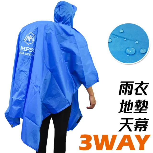 【DIBOTE迪伯特】三用斗篷登山雨衣/戶外防水外帳/帳篷底布地墊(campleader)